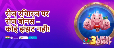 Mega Slot Free Spins promotion